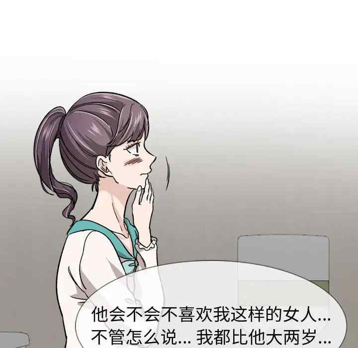 挚友/不单纯友情