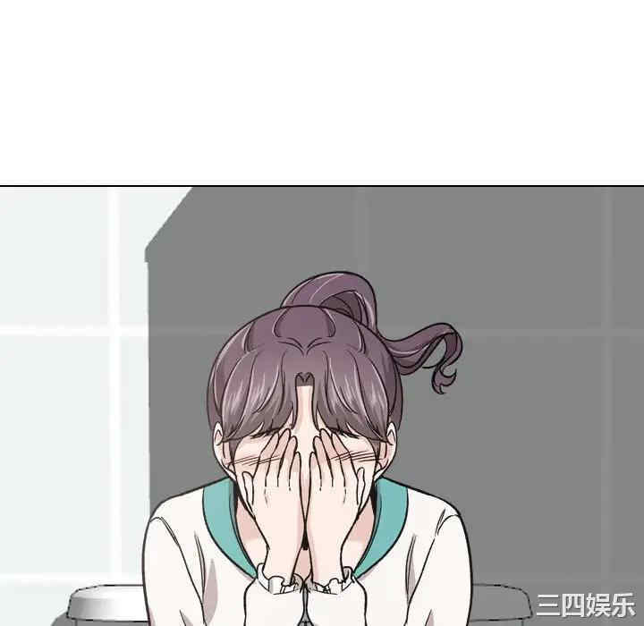 挚友/不单纯友情