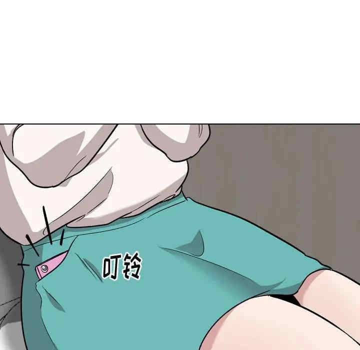 挚友/不单纯友情