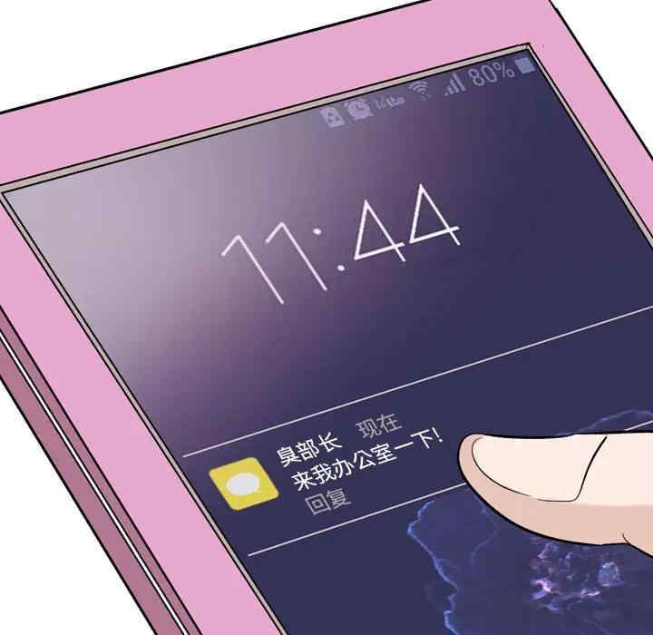 挚友/不单纯友情