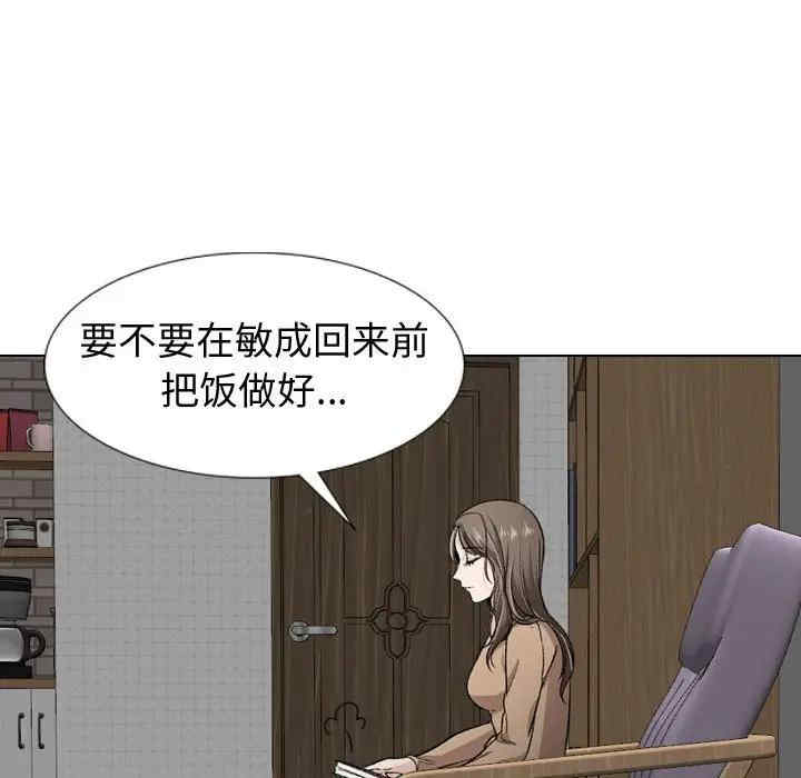 挚友/不单纯友情