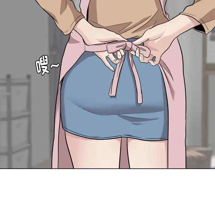 挚友/不单纯友情