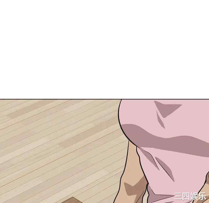 挚友/不单纯友情