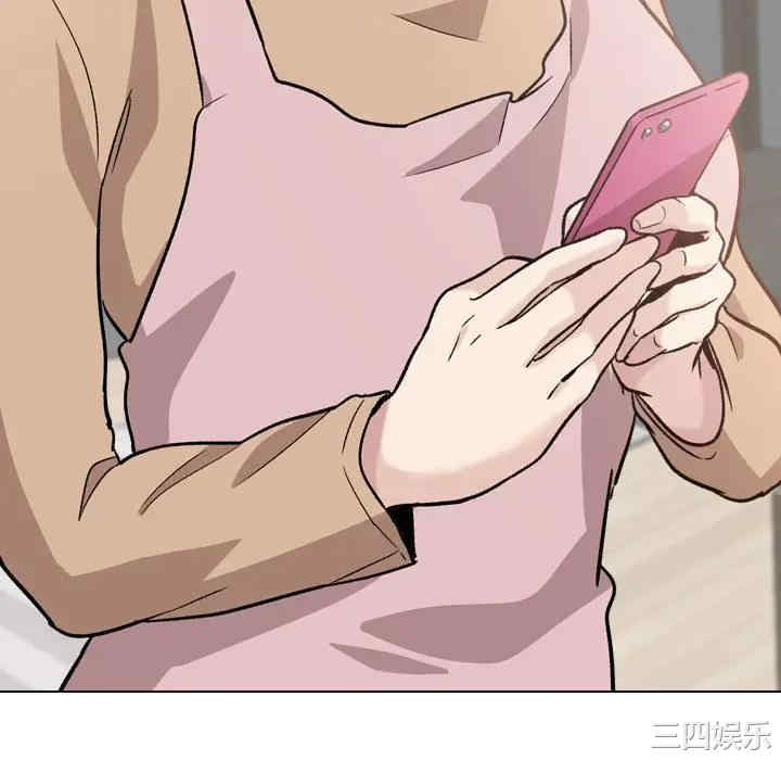 挚友/不单纯友情