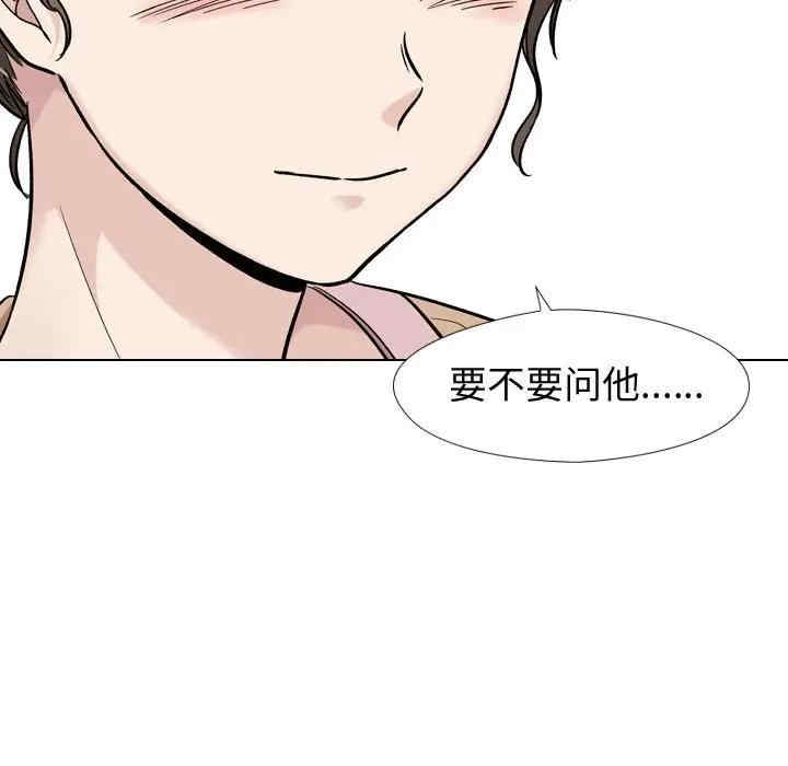 挚友/不单纯友情