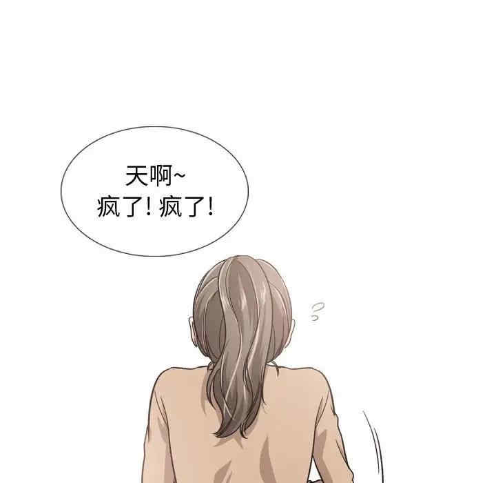 挚友/不单纯友情