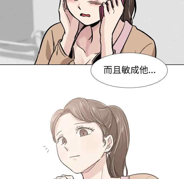 挚友/不单纯友情