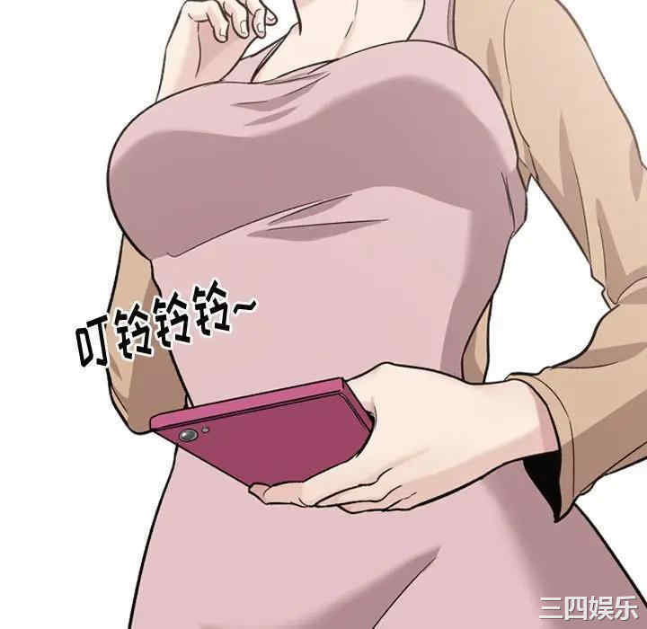 挚友/不单纯友情