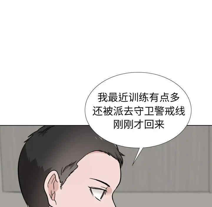 挚友/不单纯友情