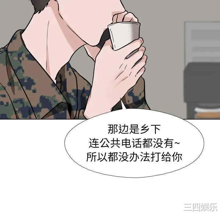 挚友/不单纯友情