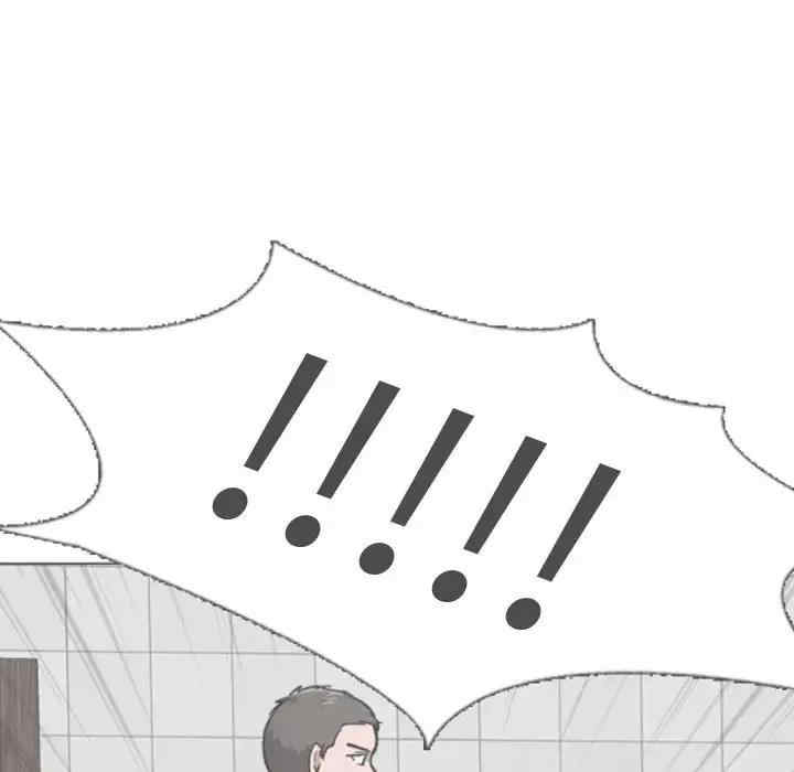 挚友/不单纯友情