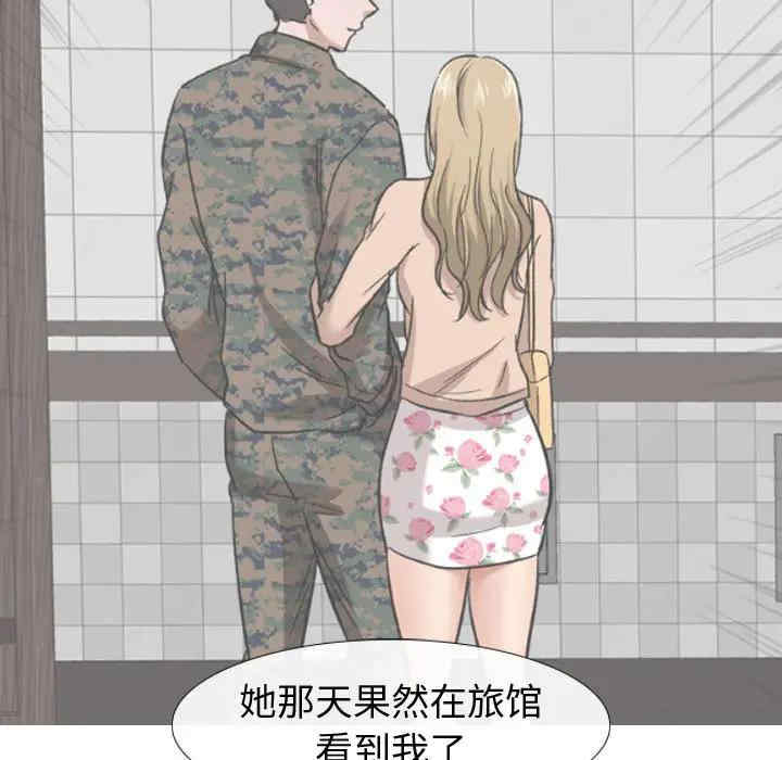 挚友/不单纯友情