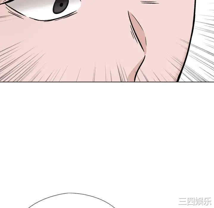 挚友/不单纯友情