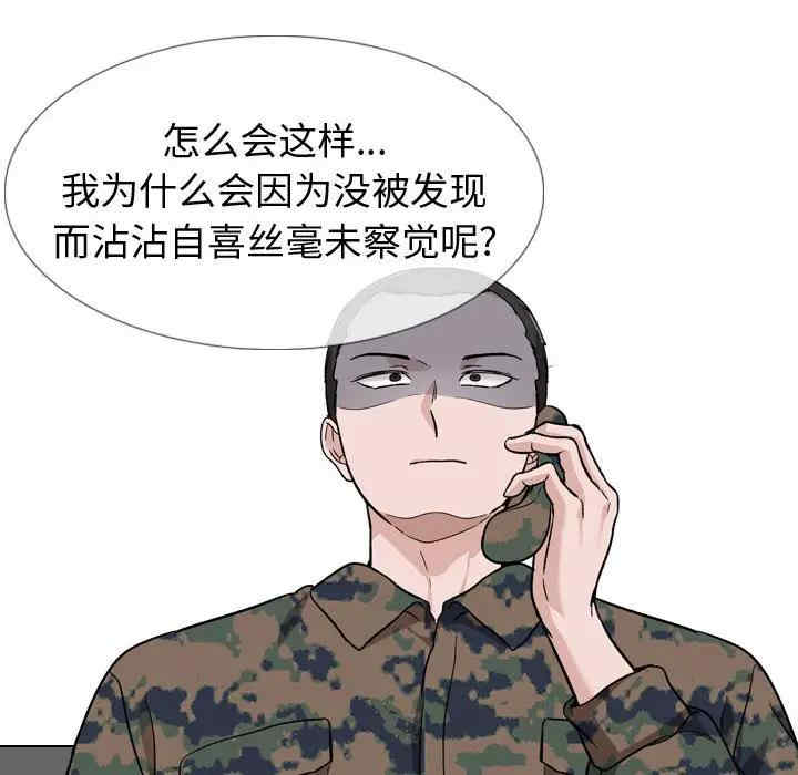 挚友/不单纯友情