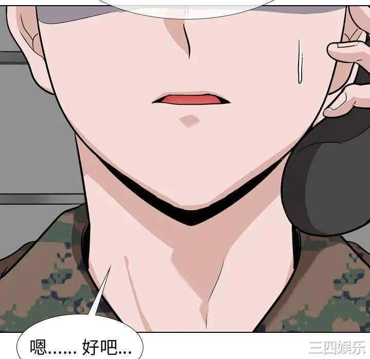 挚友/不单纯友情