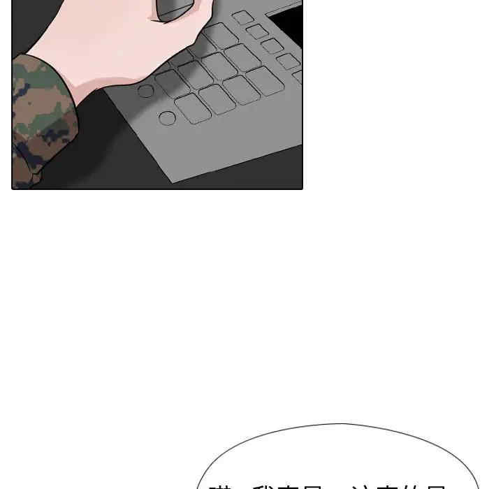 挚友/不单纯友情