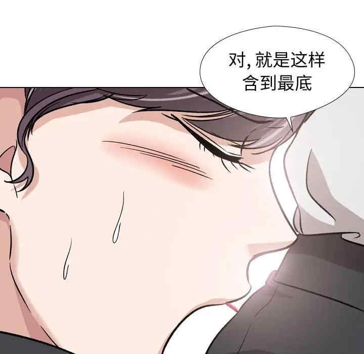 挚友/不单纯友情