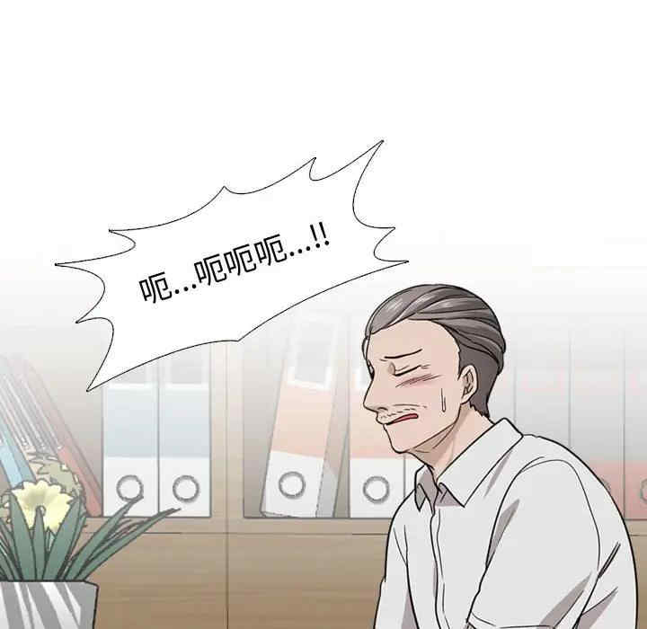 挚友/不单纯友情