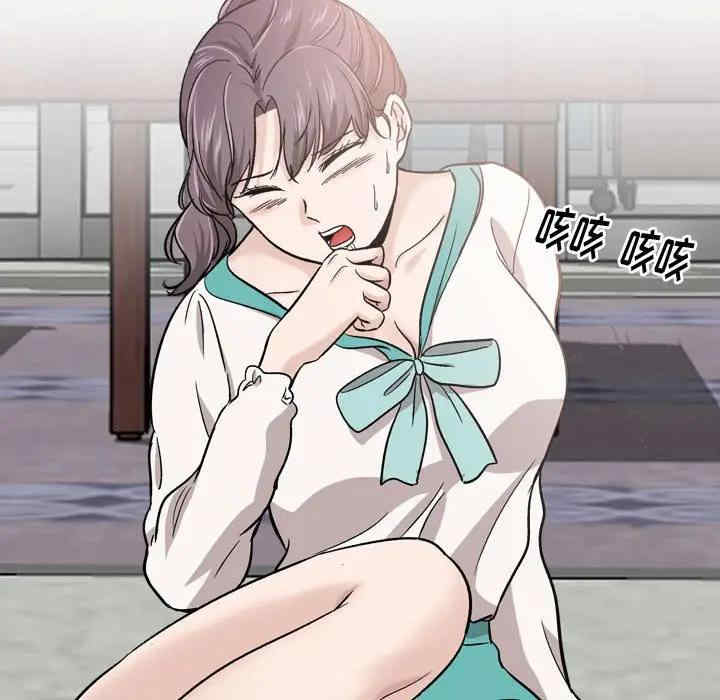 挚友/不单纯友情