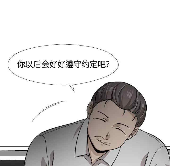 挚友/不单纯友情