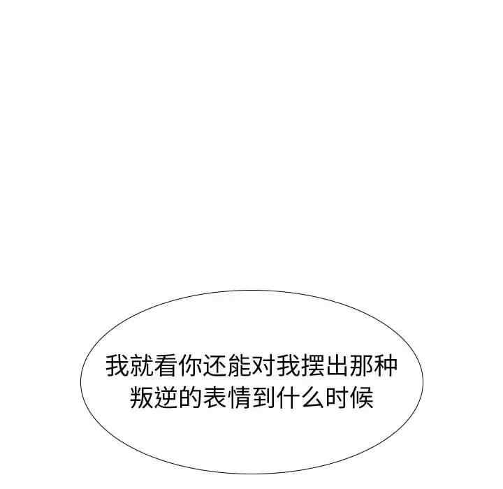 挚友/不单纯友情