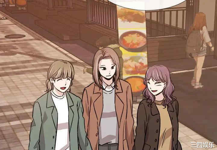 挚友/不单纯友情