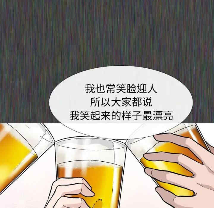 挚友/不单纯友情