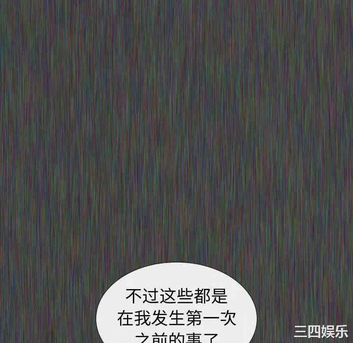 挚友/不单纯友情