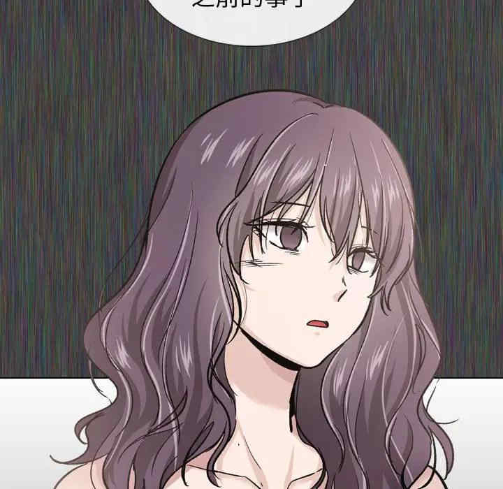 挚友/不单纯友情