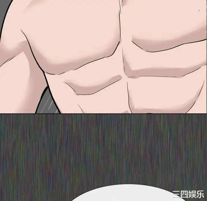 挚友/不单纯友情