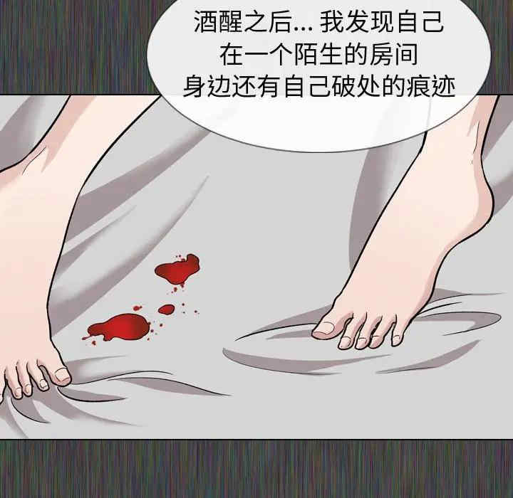 挚友/不单纯友情