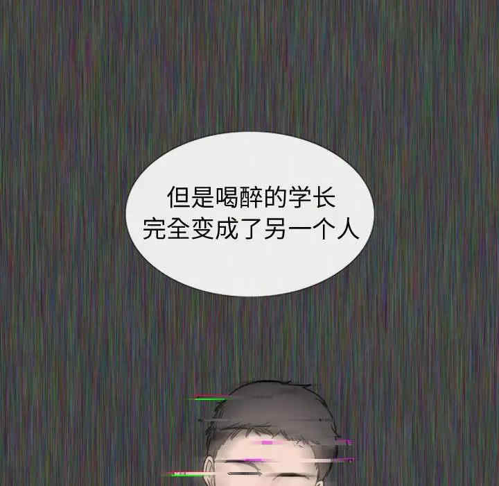 挚友/不单纯友情