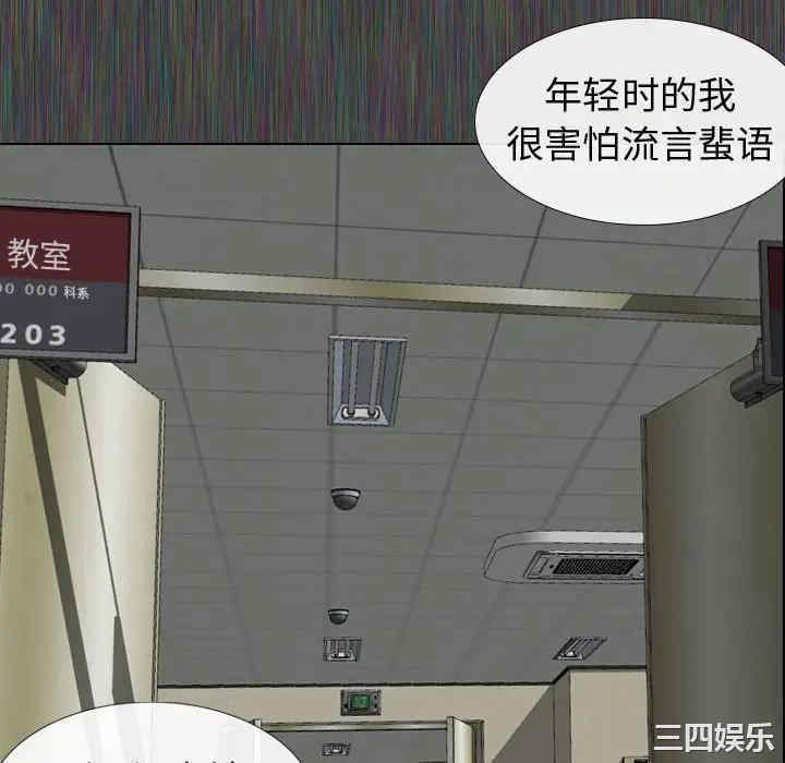 挚友/不单纯友情