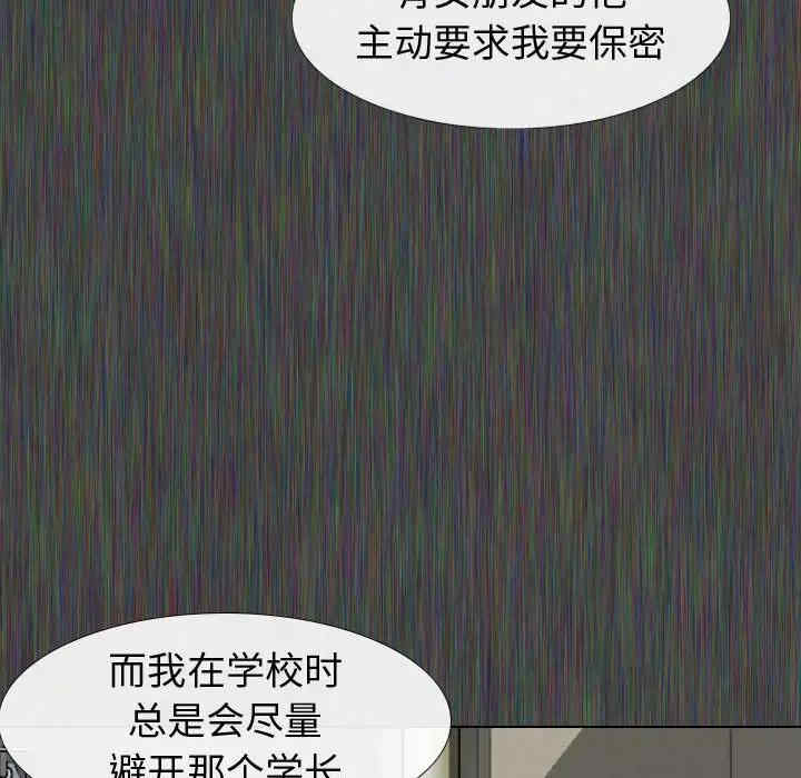挚友/不单纯友情