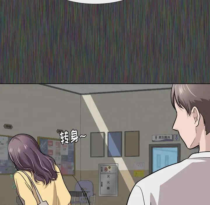 挚友/不单纯友情