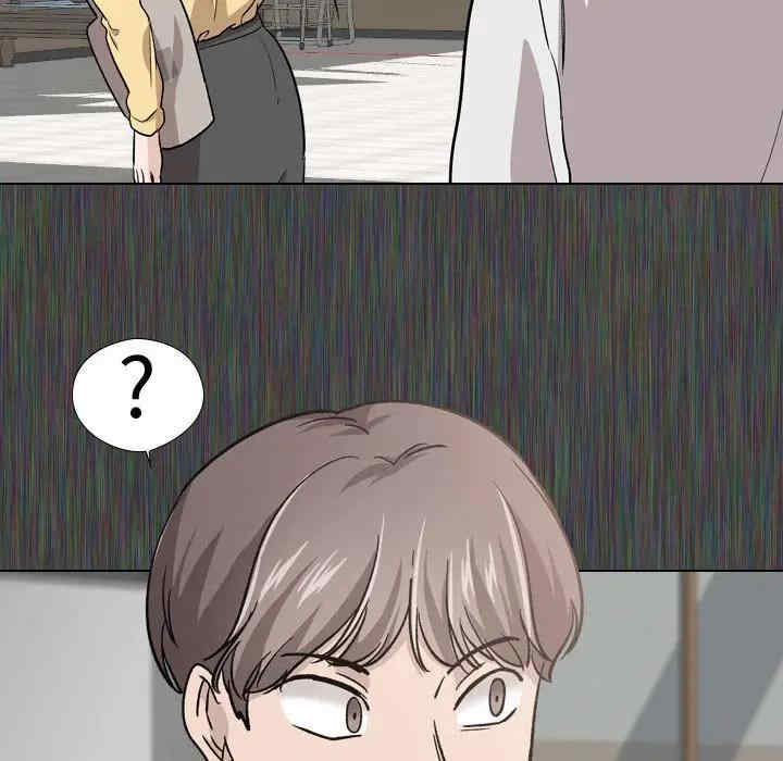 挚友/不单纯友情