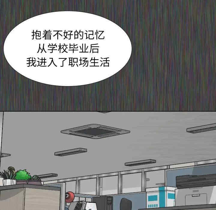 挚友/不单纯友情