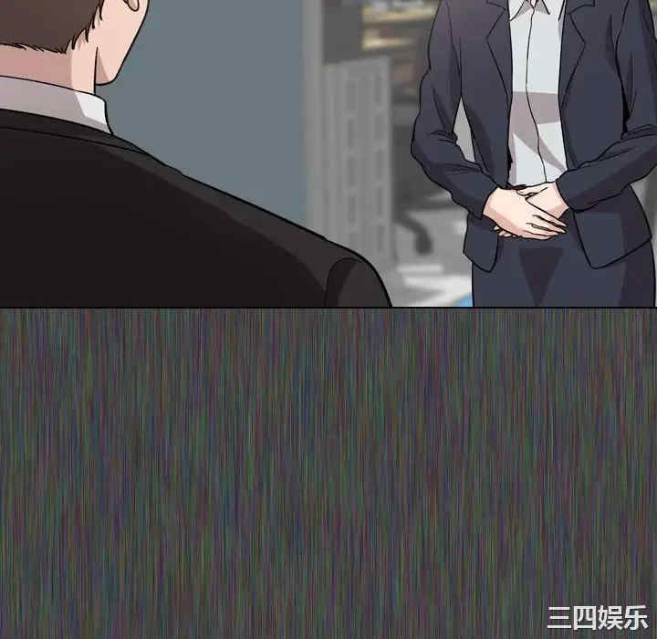 挚友/不单纯友情