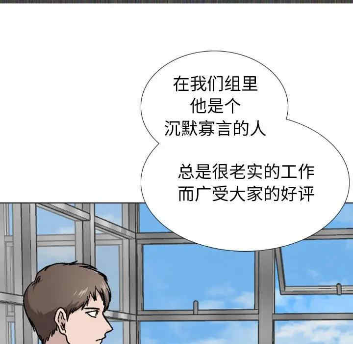 挚友/不单纯友情