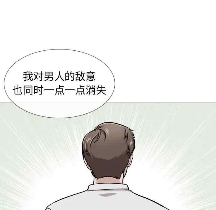 挚友/不单纯友情