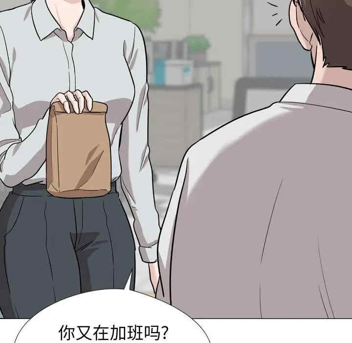 挚友/不单纯友情