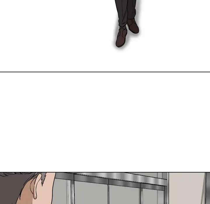 挚友/不单纯友情