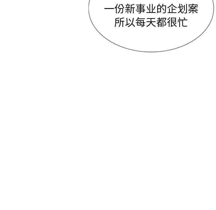 挚友/不单纯友情