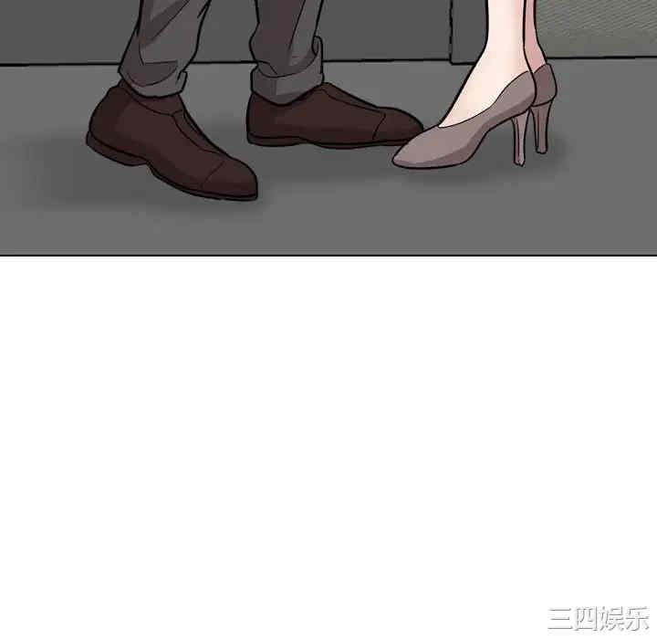 挚友/不单纯友情