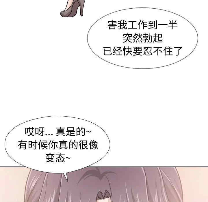 挚友/不单纯友情