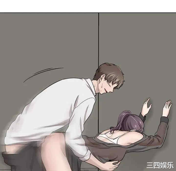 挚友/不单纯友情