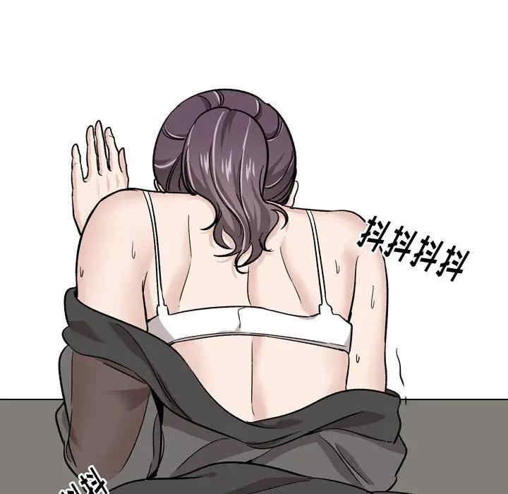 挚友/不单纯友情