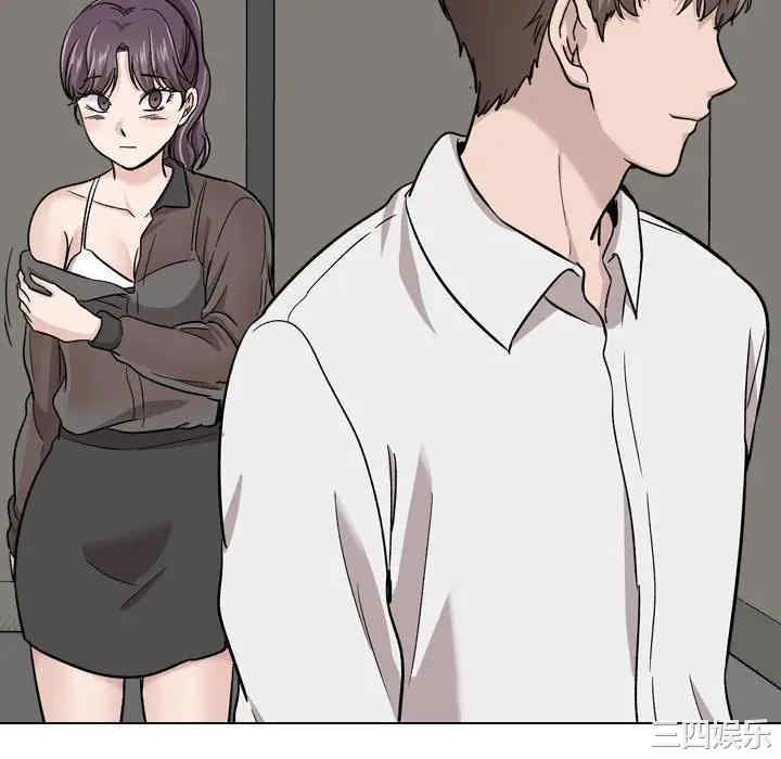 挚友/不单纯友情