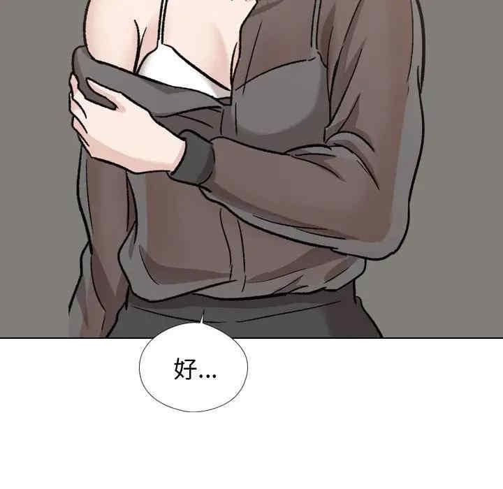 挚友/不单纯友情