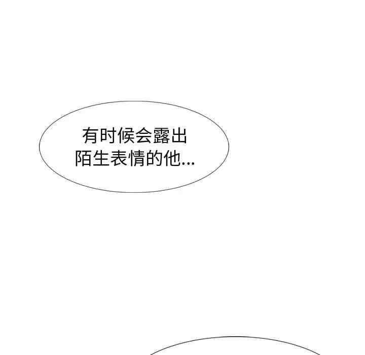 挚友/不单纯友情